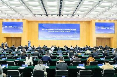 山东省新一代信息技术产业链产学研精准对接暨云计算装备技术服务新技术新产品推介活动在浪潮成功举办