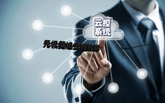 精准粉引流之道 无设备云控与协议拉群的技术解析